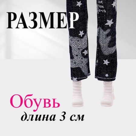 Clothes and accessories for dolls: jacket, trousers, top-2