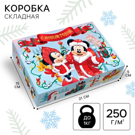 Folding box, 21 x 15 x 5 cm "Happy New Year!", Mickey Mouse-4