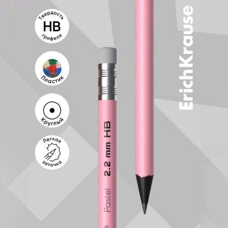 Chernographic pencil with Erichkrause "Pastel", HB, Grifel D = 2.2 mm, plastic, round in a tube, pastel mix-3