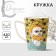 Ceramic mug "Sunflower", 420 ml, yellow color