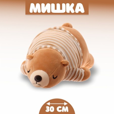 Soft toy "Bear", 30 cm
