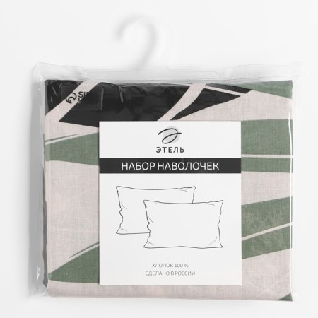 The set of pillowcases "Ethel" Colored Tropics (type 2), 50x70 cm - 2 pcs, 100% cotton, calico-2