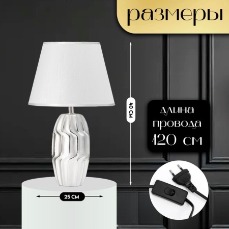 Bendy Bending Lamp E14 40W silver 25x25x40 cm-1