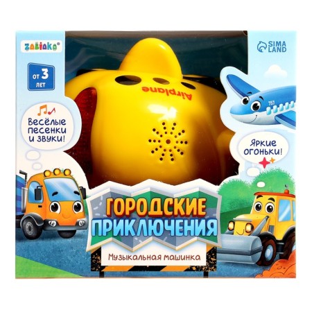 Musical machine "City Adventures: Airplane", Sound, Soves-7