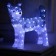 LED figure "Wolf" 50 × 47 × 21 cm, acrylic, 88 LED, 220 V, glow of white
