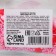 Sprinking confectionery figured "Stars": Pink, 25 g.