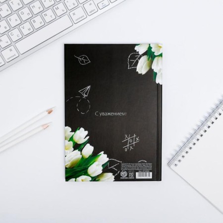 Diary "Cool Teacher", a solid cover, A5 format, 80 sheets-2
