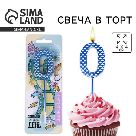 Candle for the cake, number “0”, blue, 4 x 13 cm.-2
