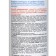 Sendo tonic control of oily shine for combined and oily skin, 250 ml