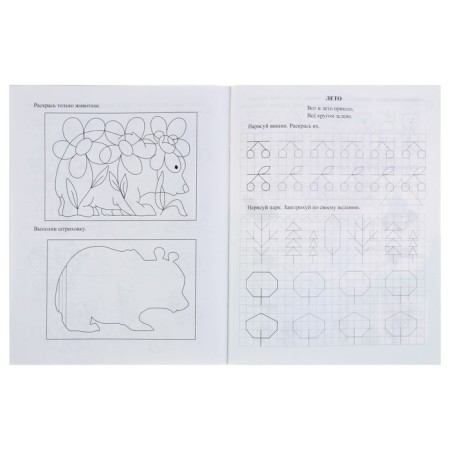 Preschool simulator. Developing prescriptions "Seasons", for children 3-4 years old-3