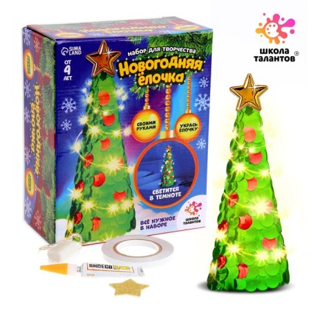 Set for creativity "Making a New Year tree from large sequins"-1