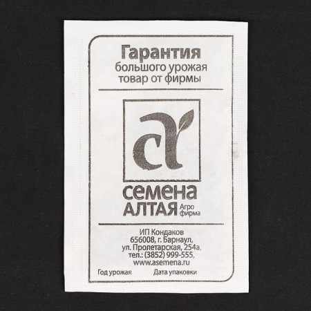 Семена Морковь "Вита Лонга" без сердцевины, бп, 1,5 г-1