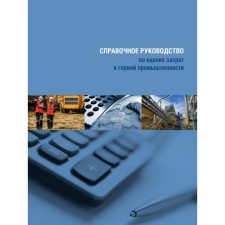 Reference Guide to Assessment of Costs in the Mining Industry
