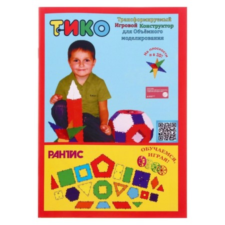 Tiko designer "Crystal", 415 parts-2