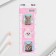 Magnetic bookmarks on the Books Substick, 3 pcs.