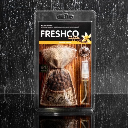 Fresshso Coffee Car "Vanilla and Coffee", suspended bag-1