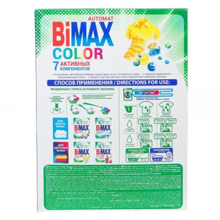 Bimax color washing powder, automatic, 400 g-6