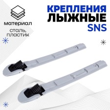 Elva-Sports, SNS.