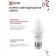 LED lamp In Home LED-Sve-VC, E27, 8 W, 230 V, 4000 K, 720 lm