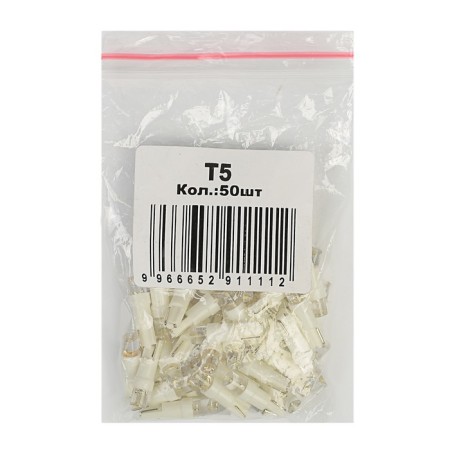 LED lamp KS, T5, W2.0-4.6D, 12 V, white, cone, b/basic small-1