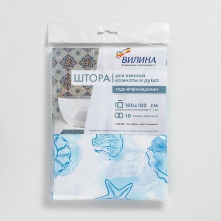 Bathon curtain "Poseidon", 180 × 180 cm, white color-3