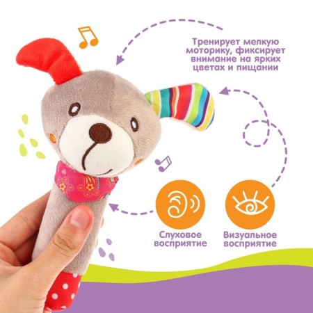 Toy - squeak "Cute animals", species mix, crush me-1