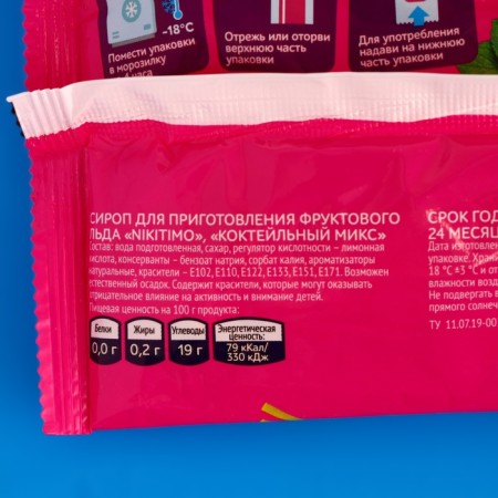 Fruit ice Nicitimo, "cocktail mix", 200 g-1