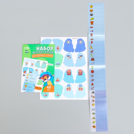 Tags for clothes and shoes. A set of personalized stickers for marking children's things "Cool fox", 48 pcs-6