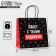 Gift package “Your Gift”, 22 x 22 x 11 cm, New Year