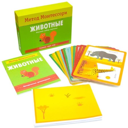 Montescorori method. Development through the game. Animals. Game set of cards, Piroddy K.-1