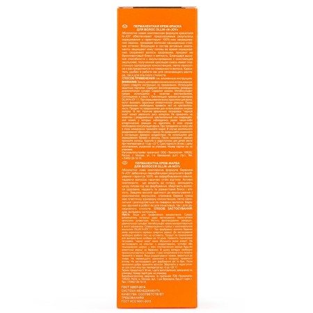 Cream-color hair Permanent Ollin Professional N-Joy, tone 5/0, light brown-haired, 100 ml-2