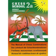 Textbook of chess combinations 2a. Ivashchenko S.