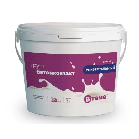 Concrete contact is universal, red color BK-210, 3 kg