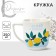 Ceramic mug “Think about good”, 250 ml, white color