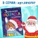 Coloring by numbers "New Year", 16 pp., A4
