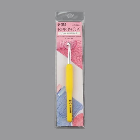 Knitting hook, with a plastic handle, d = 5.5 mm, 14 cm, yellow color-4