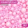 Confectionery sprinkling "stand out", pink, 20 g