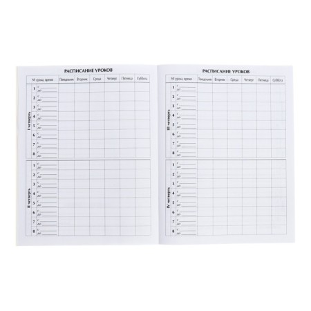 Diary for grades 1-4, "school supplies", soft cover, 48 sheets-5