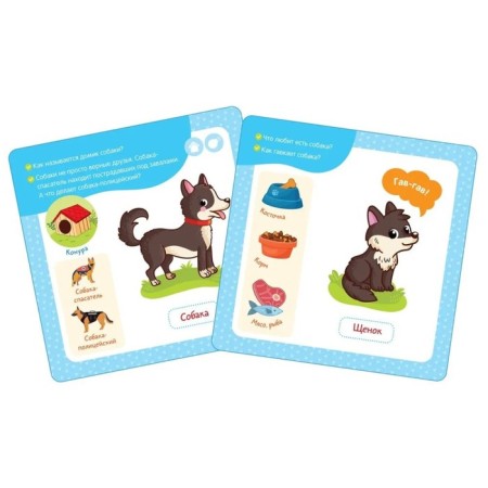 Reusable water cards "Mom and kids"-7