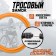 Lockland bike bike castle, code, 10x650 mm, orange color