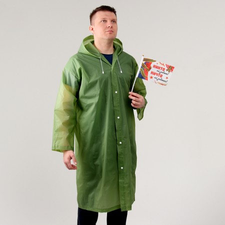 The carnival set “We remember, we are proud!”, P. 42–54, raincoat, flag-3