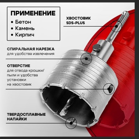 Bear crown assembled tundra, SDS-Plus, M22 x 73 mm-1