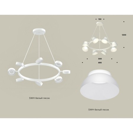 Ambrella Light, Traditional Diy, XB9195100, 6XGX53, white sand color, white matte-1