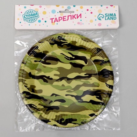 Paper plate "Camouflage", in a set of 6 pieces-2