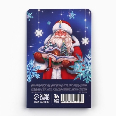 Set of "magic moments", mini handle and stickers-stackets 20 liters-3