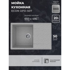 Aperwood Economwood Autonous Autonomous Office, oval, color 003 Gray matte