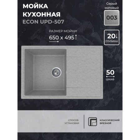 Aperwood Economwood Autonous Autonomous Office, oval, color 003 Gray matte