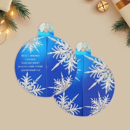 Volume postcard "Christmas ball", 12 x 12 cm, new year-4