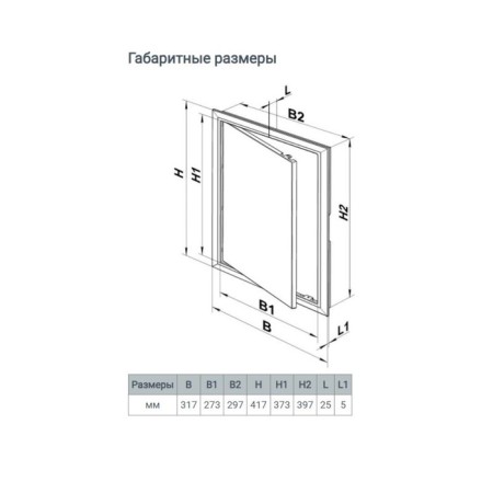 Revisionine Zein, 300 x 400 mm, pressure, plastic-4