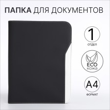 Folder for documents, a4, black color